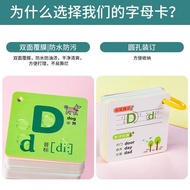 Literacy 26 Letter Card EnglishTYUIGX English Letter Card English Uppercase Cognitive Enlightenment 