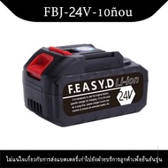 เครื่องเย็บกระสอบพกพาไร้สาย รุ่น GK9-886 (พร้อมอุปกรณ์และสายไฟ)