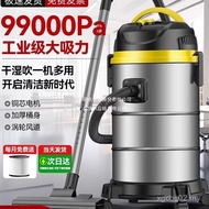 Yangzi Vacuum Cleaner High Suction Household Powerful Power Car Wash Decoration Beautify Seams Dedic