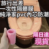 Free Shipping+Taiwan Shipment Disposable Isolation Film Isolation Film Protective Film Isolation Fil