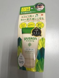 yuskin 防曬 sisora 防曬 日本Yuskin 悠斯晶 紫蘇精華 全效防曬乳 SPF38 PA+++