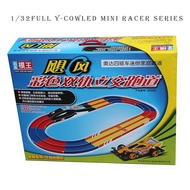 Mini 4WD Track 2 Lane For Tamiya Mini 4WD brand Chao Xing Mo Wang