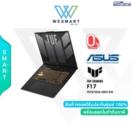 (Clearance0%) ASUS Notebook Asus TUF Gaming F17 FX707ZU4-HX019W : i7-12700H/16GB/SSD 512GB/RTX4050 6GB/17.3" FHD IPS 144 Hz/Win11H/Warranty2Y+1Y Perfect/ตัวโชว์DEMO #FX707ZU4-HX019W