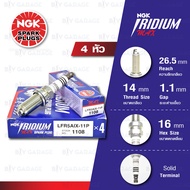 หัวเทียน NGK รุ่น Iridium Max [ LFR5AIX-11P ] ใช้สำหรับ Nissan Cube '03-'09, Teana J31 , Navara D40T D40TT / Mitsubishi Xpander [ upgrade LFR5A-11 / LFR5E-11 ]