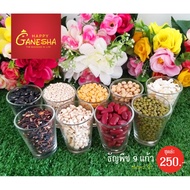 9 Types Of Grains Packed In 9 Glasses