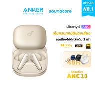 [HOT] Soundcore by Anker Liberty 5 ANC หูฟังไร้สาย Bluetooth 5.4 Earbuds Adaptive Noise Cancellation