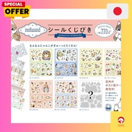 Mofusand sticker lottery - A letter from the fluffy cat.