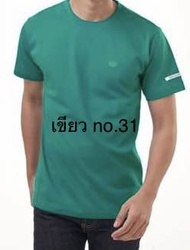 เสื้อแตงโม sui-ka (สีเขียว no.31) เสื้อแตงโมแท้ 100% เสื้อยืดแตงโม #สินค้าขายดี