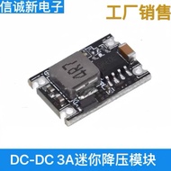 DC-DC Buck Mini Car Power Module 5V-30V Input to 3.3V/5V Output 3A Ultra MP1584