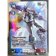 Digimon DTCG BT20-102 Omnimon (X Antibody) SEC