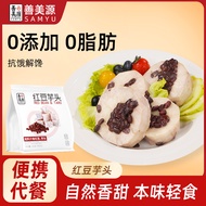 Weight Loss Meal Meal Replacement Staple Food Daily Multigrain Instant Food Fitness Meal Replacement