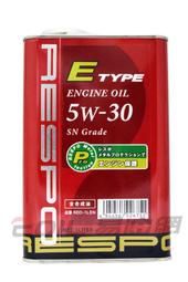 【易油網】RESPO 5W30 1L 合成機油 日本原裝 5W-30 SN E-TYPE 非REPSOL