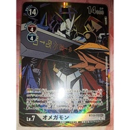 DTCG BT13-112(SEC/AA) DIGIMON