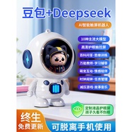 [Pilihan Premium] Jam Penggera Robot AI Pintar Doubao deepseek Mainan Pembelajaran Dialog Suara Kana