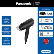 Panasonic Ionity Hair Dryer ไดร์เป่าผม (1800 วัตต์) รุ่น EH-NE27-KL มี ionity สร้างประจุลบปรับสภาพผมเพื่อรักษาความชุ่มชื้น  Heat Protection / Scalp Care Mode ขนาดกะทัดรัด พกพาสะดวก พับเก็บได้