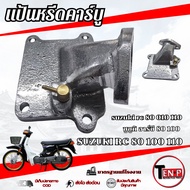 Carburetor Plate Suzuki RC 80 100 110 Eighty Ac Hundred Direct Model
