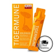 Eu Yan Sang Tigermune 余仁生虎乳芝草本饮 【强化呼吸道健康】