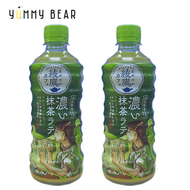 綾鷹Cafe 濃厚抹茶拿鐵 440ml x 2（平行進口）