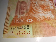 FQ383328匯豐銀行2016年版1000元紙幣全新直版unc