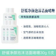 CeraVe Calming Foaming Cleanser Gently Foaming Cleansing Milk 30/236/473ml Nước Rửa Mặt Dạng Gel Dưỡ