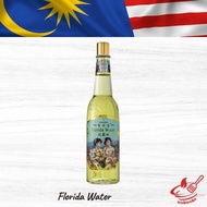 Two Girls Florida Water / Air Florida Ah Moi Berkembar (200ml) (EXP2028)