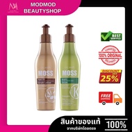 Dcash Moss Sunshine Serum The Ultimate That Shakes The Hair Industry Fragrant Soft And Shiny.
