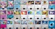Ptcg 中文現成牌組/自訂砌deck
