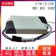 2.4G Peredupan dan Pelarasan Warna Pemacu 4-7W 8-12W 12-18W Terpencil 95-265V Peredupan Tanpa Langka