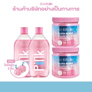 แถม! ใยขัดผิว 2 ชิ้น เซตคู่ เซรั่มอาบน้ำ2 + ครีมทาผิว2 ชิโรอิ Shiroi