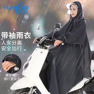 雨航（YUHANG）电动瓶摩托车雨披单人骑行带袖加大加厚反光条双帽檐雨衣4XL藏青