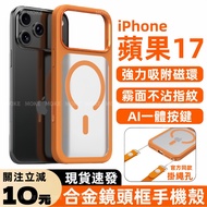 iPhone Apple 17 Pro Max Air Shock-Resistant Case Protective Cases