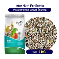 INTER NUTRI For EXOTIC Birds Swans Lovebirds Finger And Fopus (Sold Separately 500G /1KG)