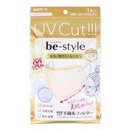Be-style 防紫外線口罩 3 片裝（淺米色）