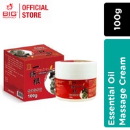 KINMEN ESSENTIAL OIL MASSAGE CREAM 100G