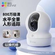 8,000 5G Fluorite CP1 Indoor Wireless Camera Two-Way Intercom Household Mobile Phone Remote Monitori