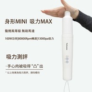 日本Yohome mini無線吸塵機