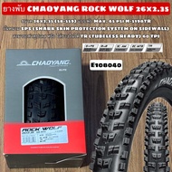 ยางพับจักรยาน CHAOYANG ROCK WOLF 26x2.35 E108040 ขนาด 26x2.35 (58-559)