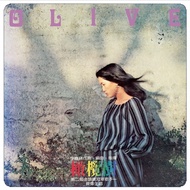 C [Chinese LP Vinyl Album] Chyi Yu Olive Tree Japanese Engraved Sheet Pressing