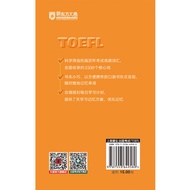 [New Oriental Authorized Store] 7 Days TOEFL TOEFL TOEFL TOEFL Vocabulary 7 Days TOEFL High Frequenc