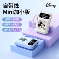 3c Certified Disney 2,000M Model Mini Power Bank Small Portable with Cable Power Bank Power Bank 25.