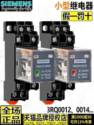 Genuine Siemens DC24V DC Small Relay 3RQ0012-0014-0DB40 One 0DL20 24VDC 1f3