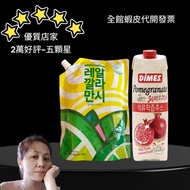 Challenge Korea Healthy Food Kamanju 1,000ml Original Liquid Xiaohongshu Pomegranate Juice