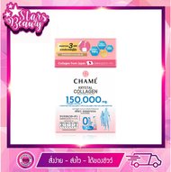 Chame Krystal Collagen ชาเม่ คริสตัล คอลลาเจน [30 ซอง]