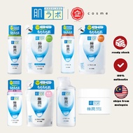 HADA LABO GOKUJUN Hydrating Lotion JP/JAPAN『PRODUCT OF JAPAN 』Toner