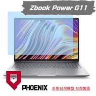HP Zbook Power G11/G11A 16 Inch Dedicated Screen Protector High-Current Glossy/Matte Sticker