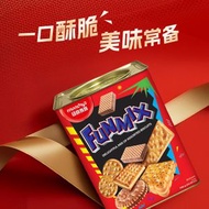 馬奇新新(munchy's) 歡密斯什錦餅乾 700g*1獨立包裝 辦公室解饞 新日期 辦公室下午茶之選 新舊包裝隨機發（平行進口）