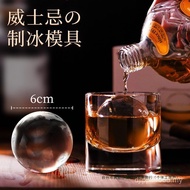 Mold Whiskey Ice Cube Bar Ice Ball Japanese Ice Ball Mold Maker Old Ice No Bubble Transparent ZYZ3