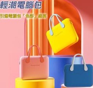 MICOACH就愛時尚EVA耐磨防撞電腦包