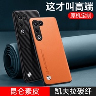Suitable for Nubia Red Devil 11air Phone Case nubia11ari Plain Leather Protective Case NX799J All-In