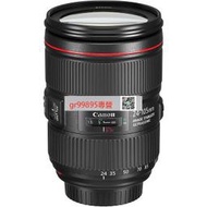 現貨 Canon/佳能EF 24-105mm f/4L IS II USM二代二手變焦單反相機鏡頭